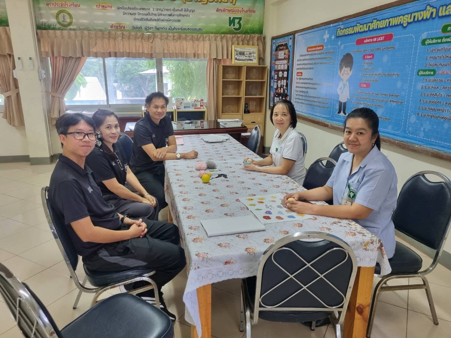 สังเกตการเรียนการสอน กิจกรรมแนะแนว เสริมด้วยกิจกรรมจิตวิทยาสังคมทางการแพทย์