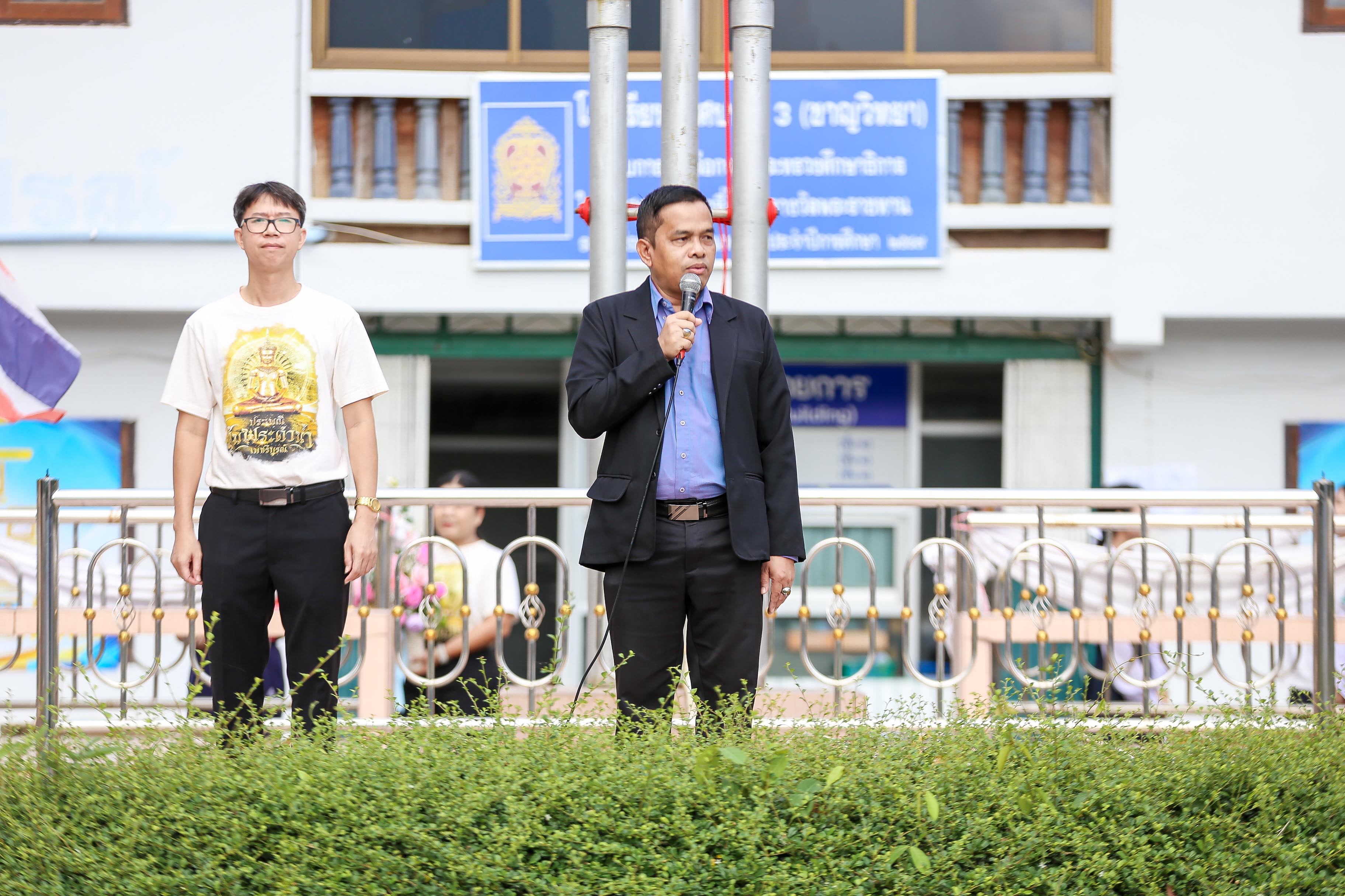 ต้อนรับรองผู้อำนวยการสถานศึกษา