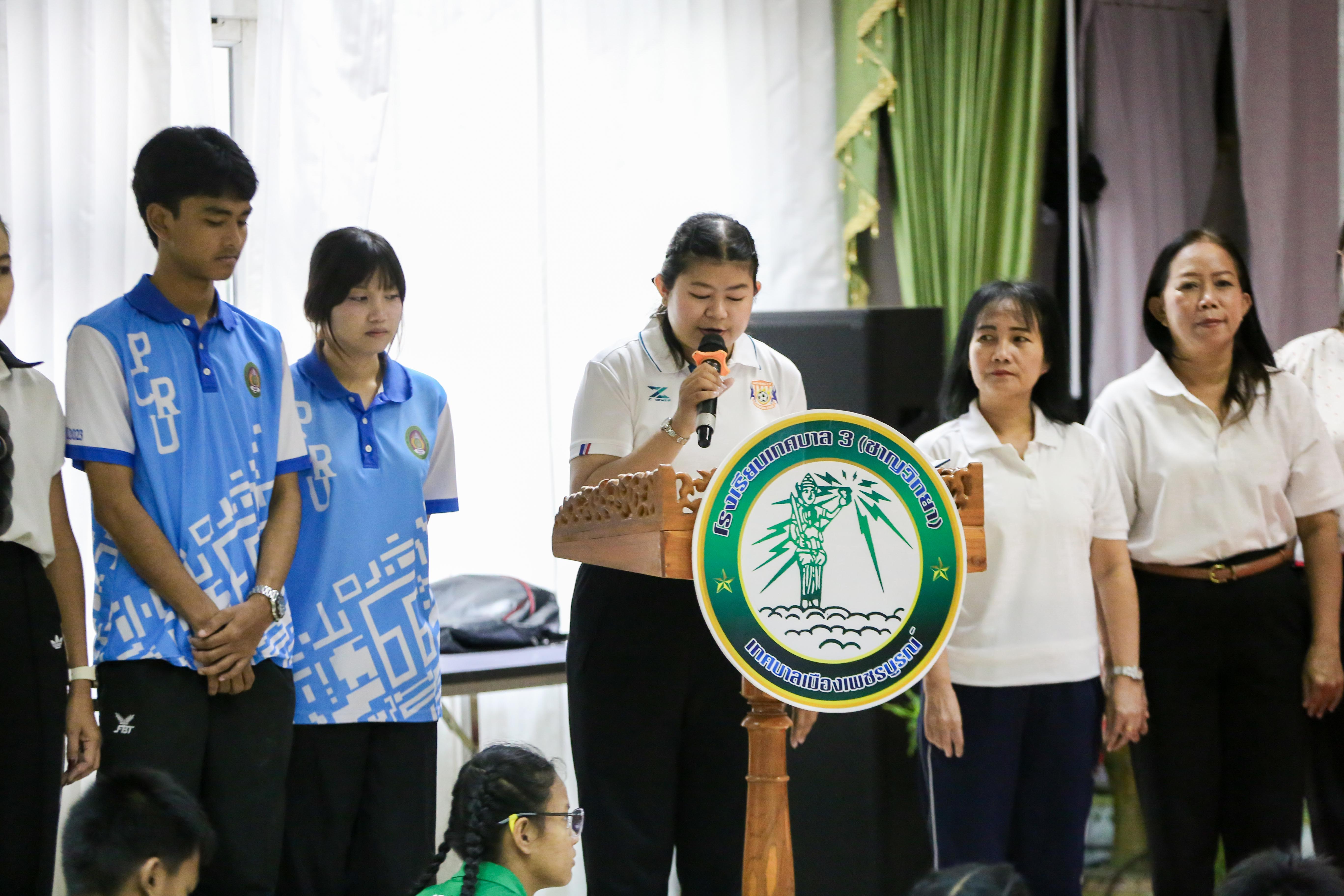 กิจกรรม English Camp ประจำปีการศึกษา 2569