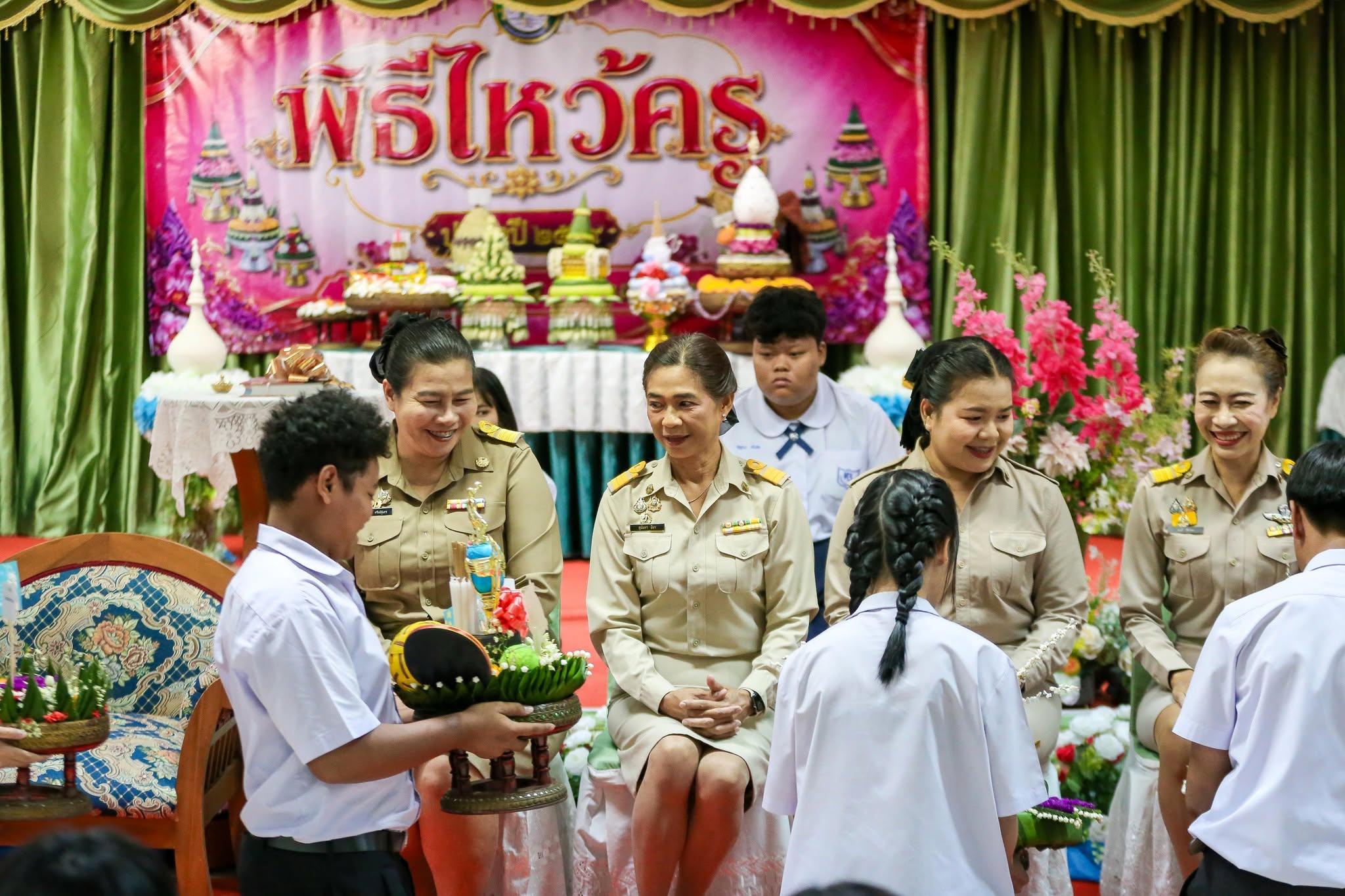 กิจกรรมวันไหว้ครู