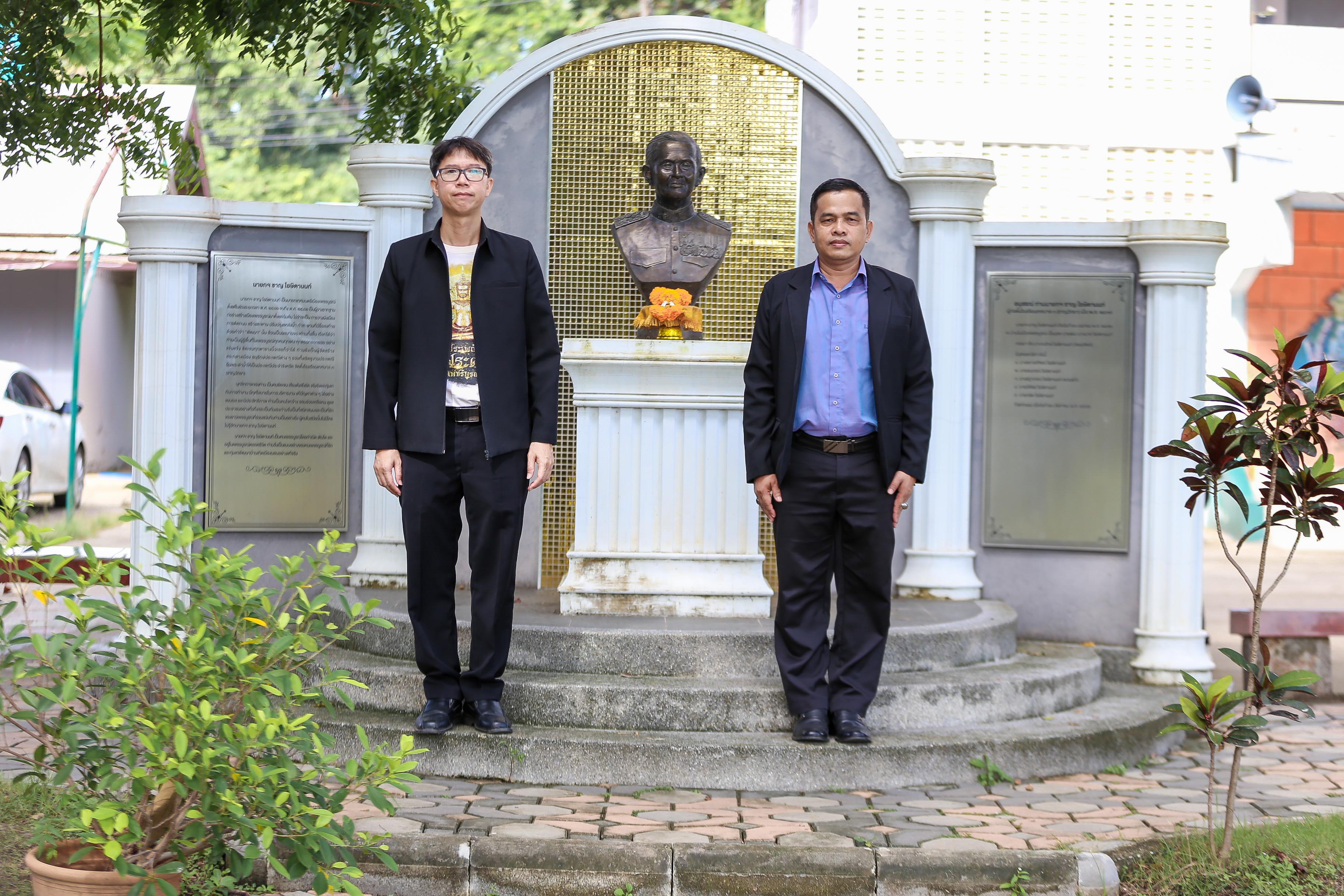 ต้อนรับรองผู้อำนวยการสถานศึกษา