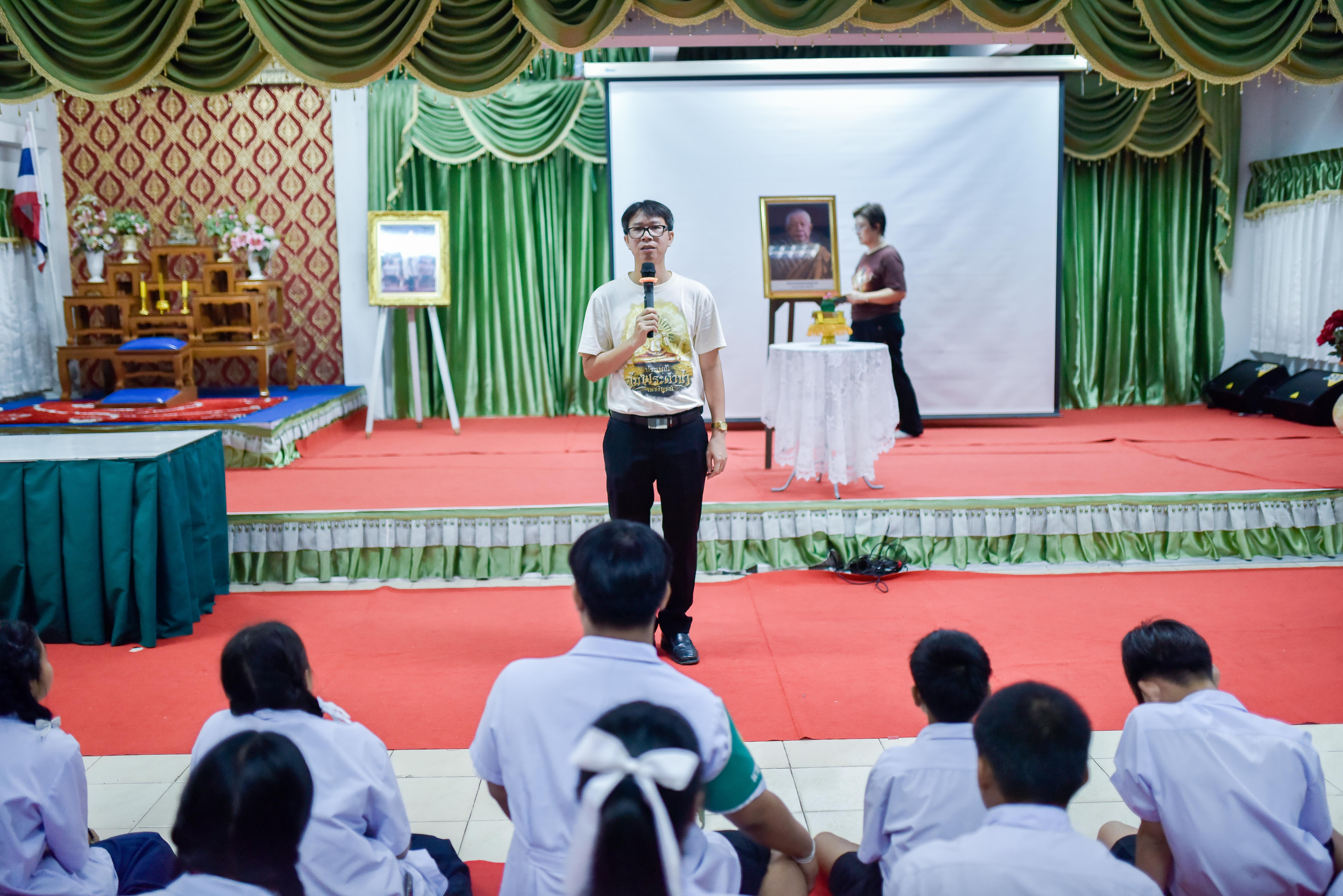 📢 โรงเรียนเทศบาล ๓ (ชาญวิทยา) จัดอบรมหลักสูตร “วิถีสมาธิ”