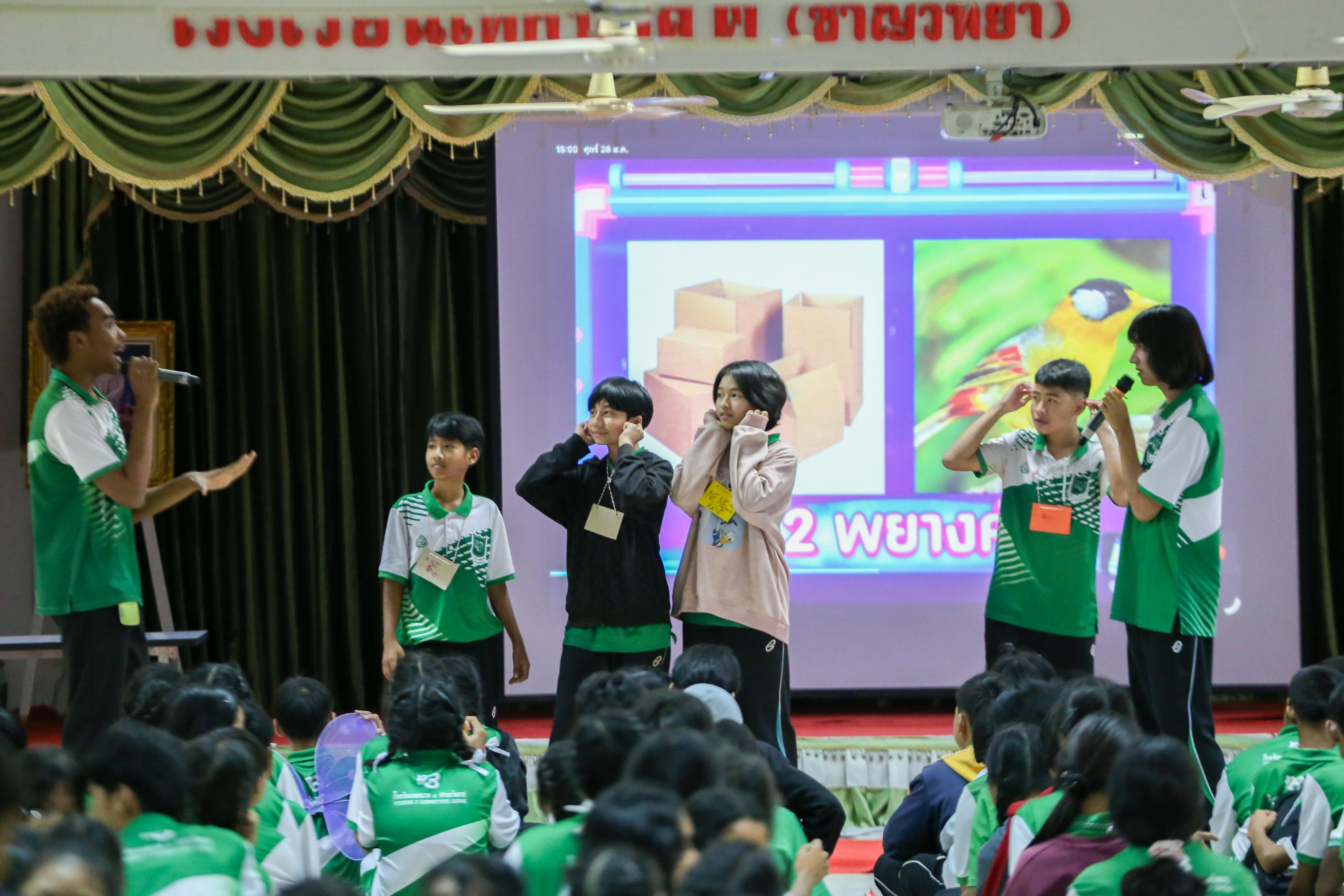 กิจกรรม English Camp ประจำปีการศึกษา 2569