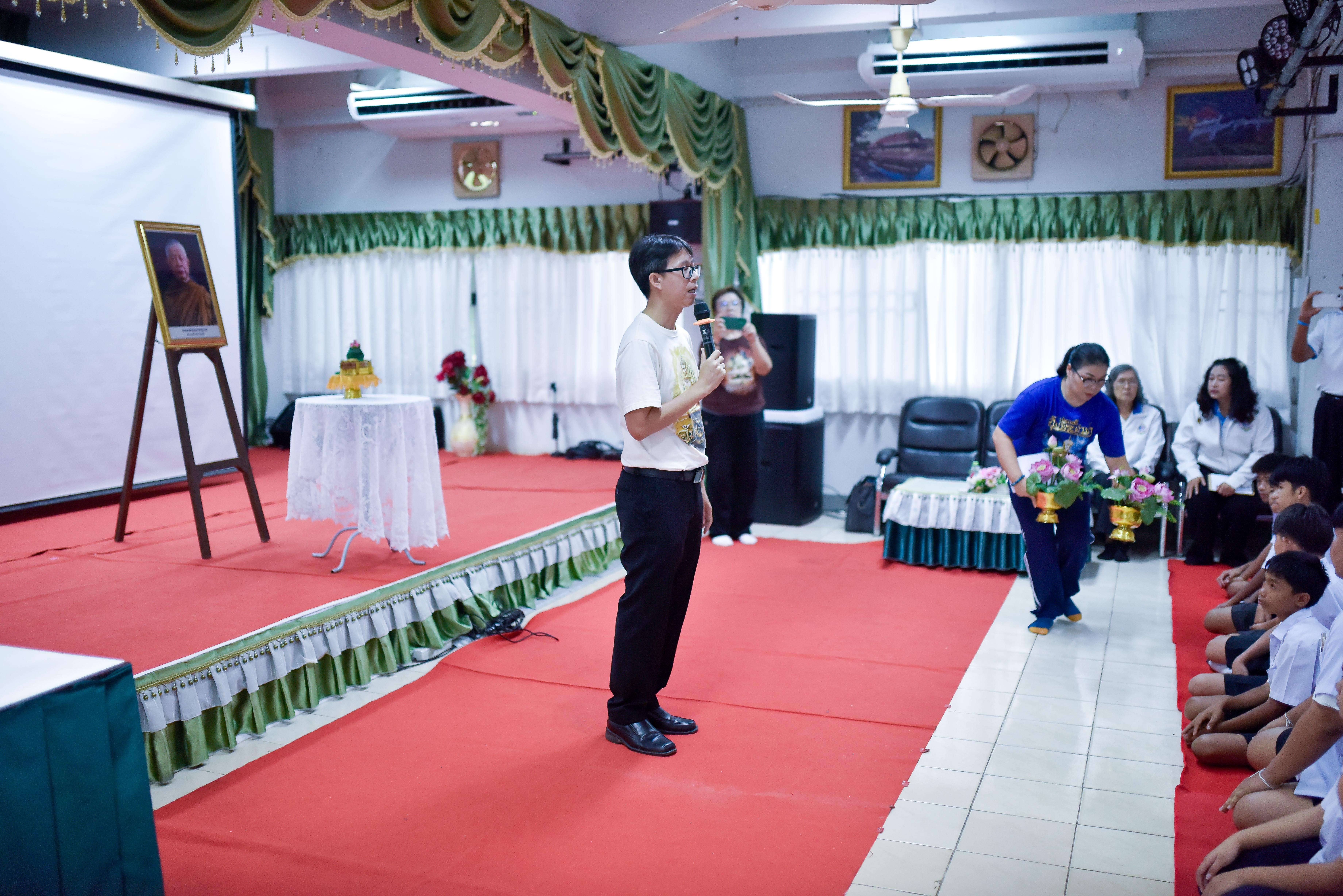 📢 โรงเรียนเทศบาล ๓ (ชาญวิทยา) จัดอบรมหลักสูตร “วิถีสมาธิ”
