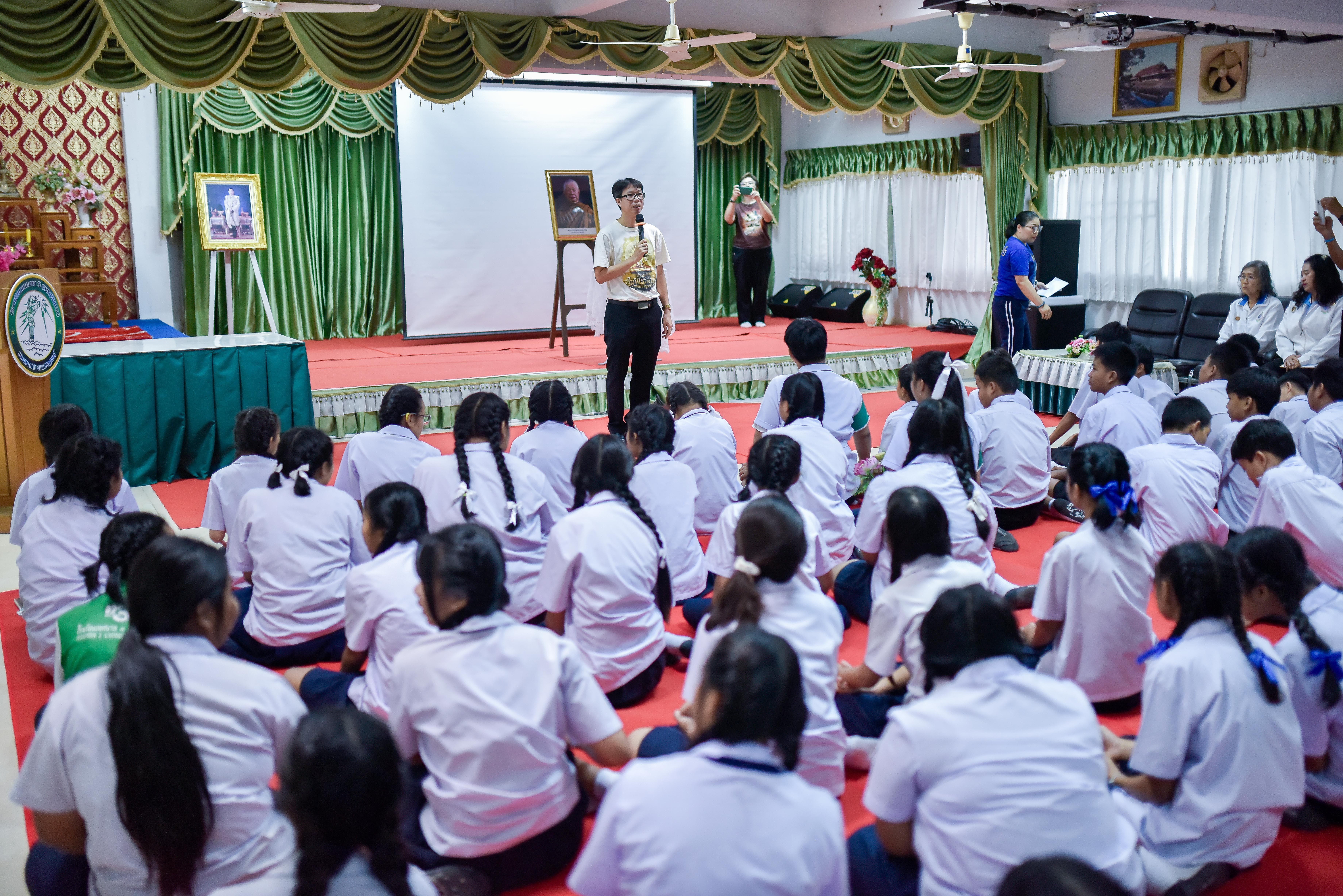 📢 โรงเรียนเทศบาล ๓ (ชาญวิทยา) จัดอบรมหลักสูตร “วิถีสมาธิ”