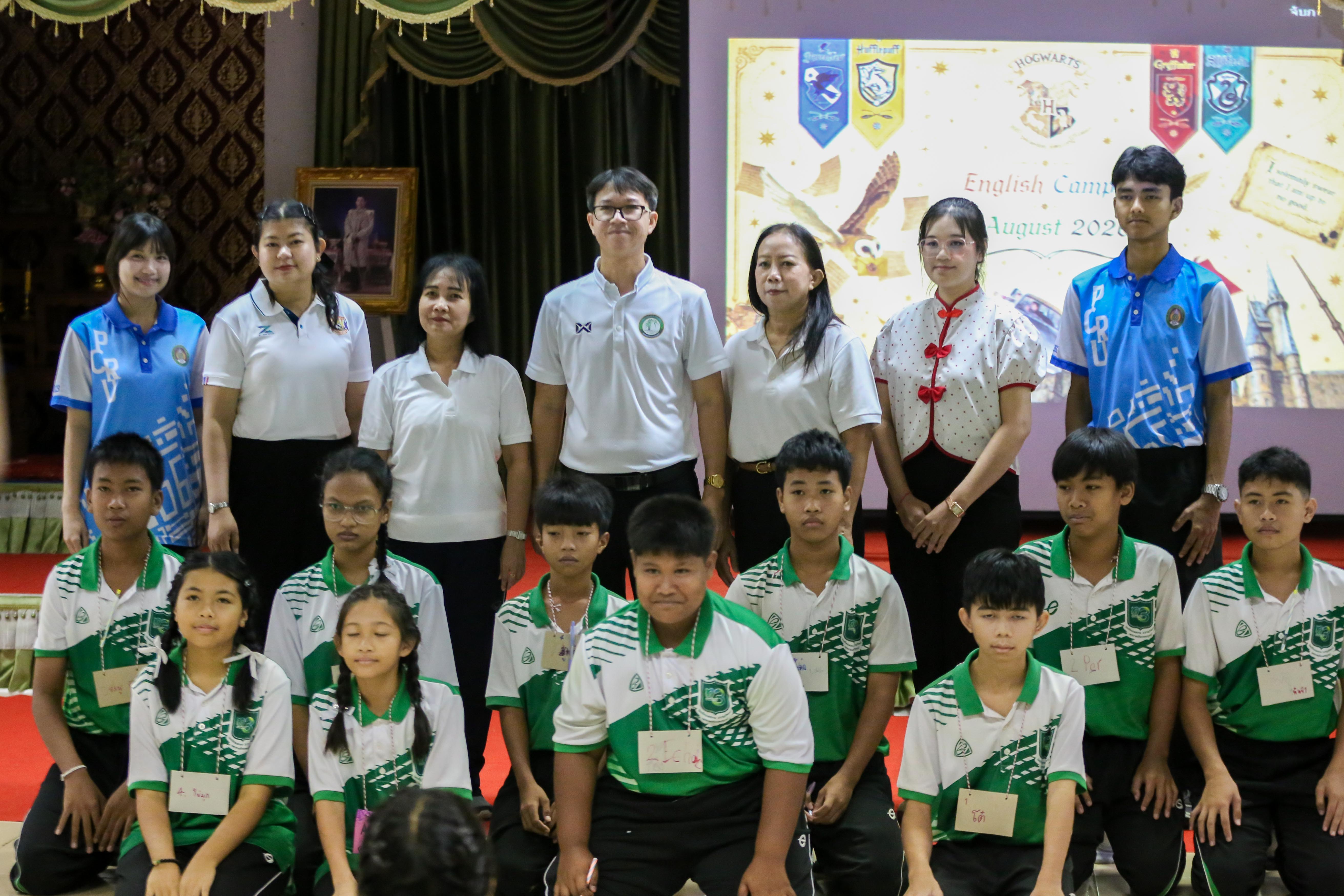 กิจกรรม English Camp ประจำปีการศึกษา 2569