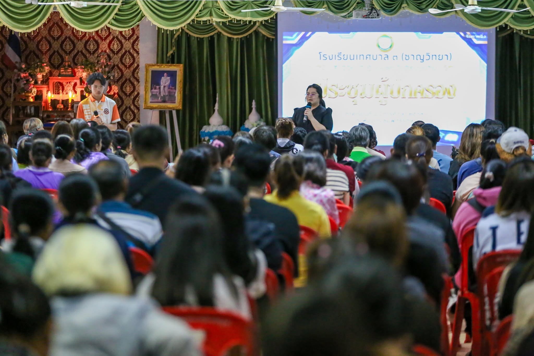 กิจกรรมประชุมผู้ปกครองนักเรียน ประจำภาคเรียนที่ ๑ ปีการศึกษา ๒๕๖๙ 