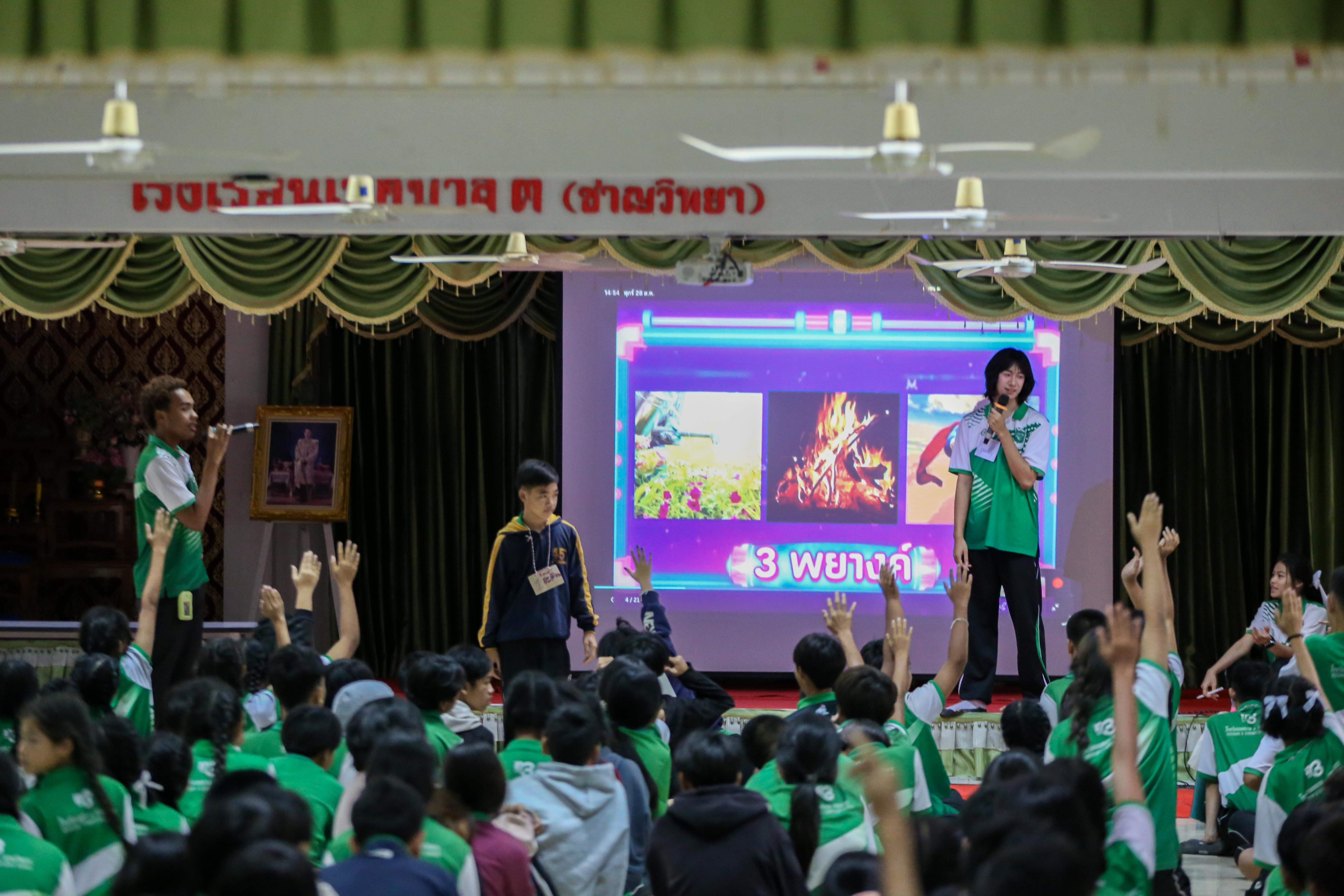 กิจกรรม English Camp ประจำปีการศึกษา 2569