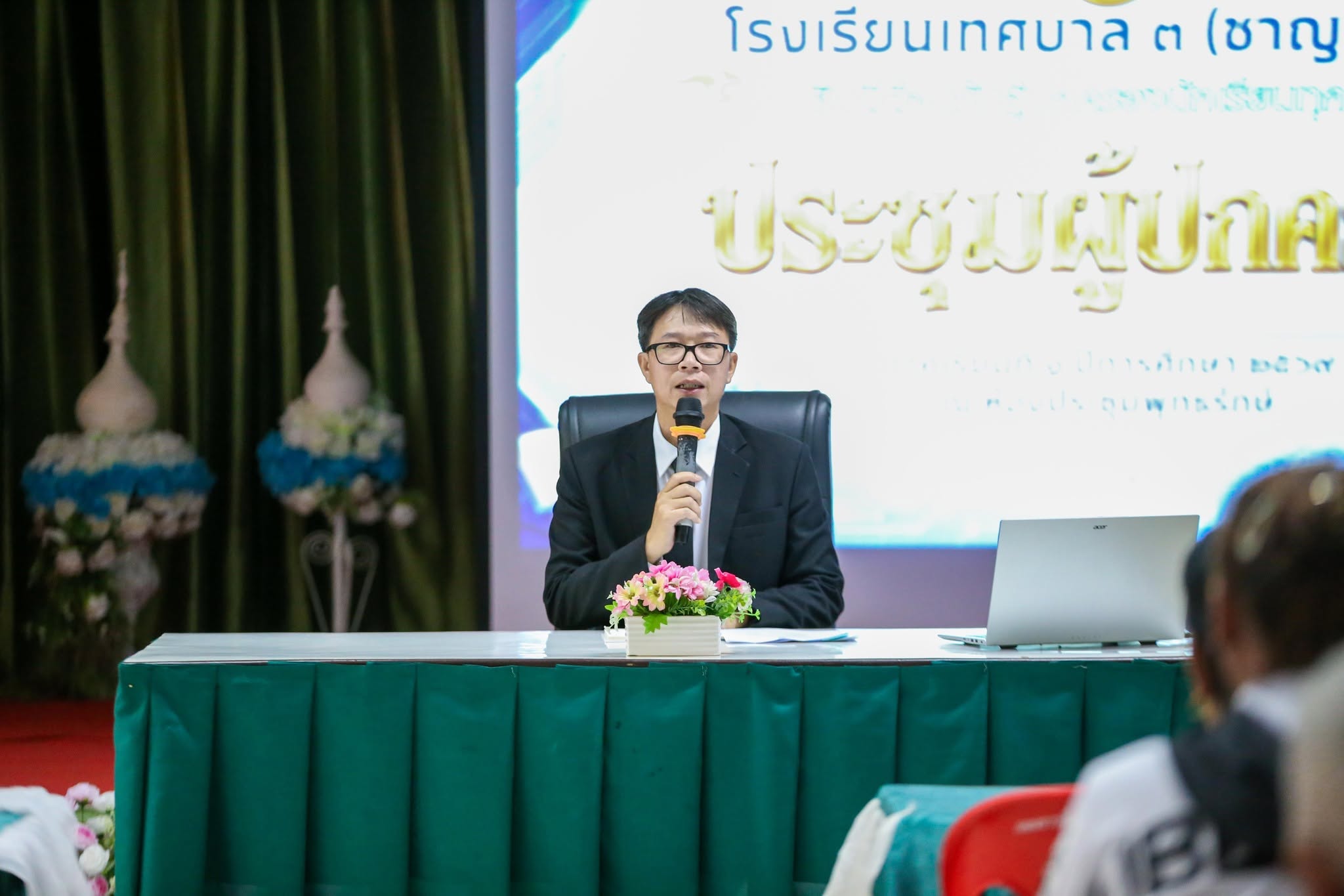 กิจกรรมประชุมผู้ปกครองนักเรียน ประจำภาคเรียนที่ ๑ ปีการศึกษา ๒๕๖๙ 