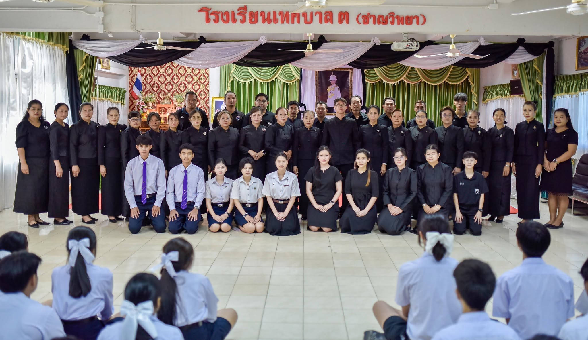 แสดงความอาลัยถวายแด่ สมเด็จพระเจ้าลูกเธอ