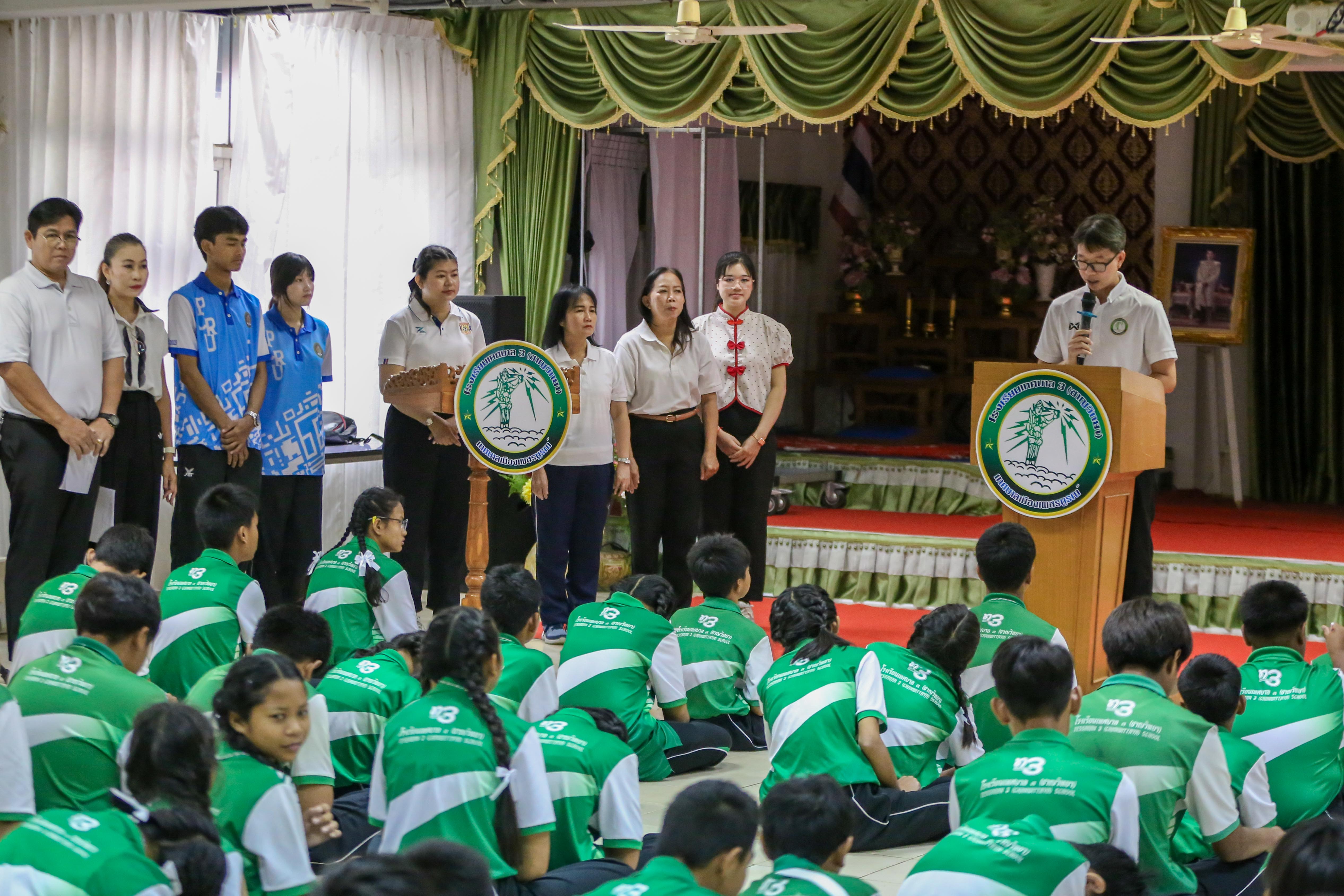 กิจกรรม English Camp ประจำปีการศึกษา 2569
