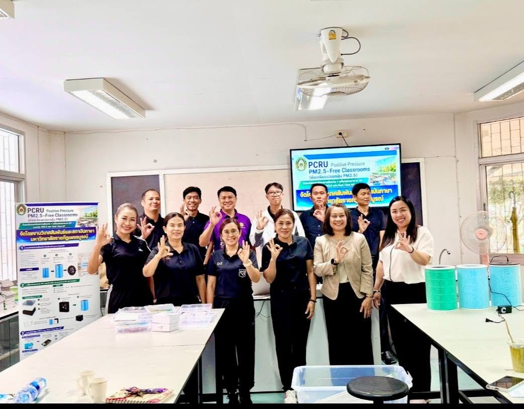 อบรมเชิงปฏิบัติการ โครงการยกระดับคุณภาพการศึกษาด้วยสื่อและนวัตกรรมการเรียนรู้ 