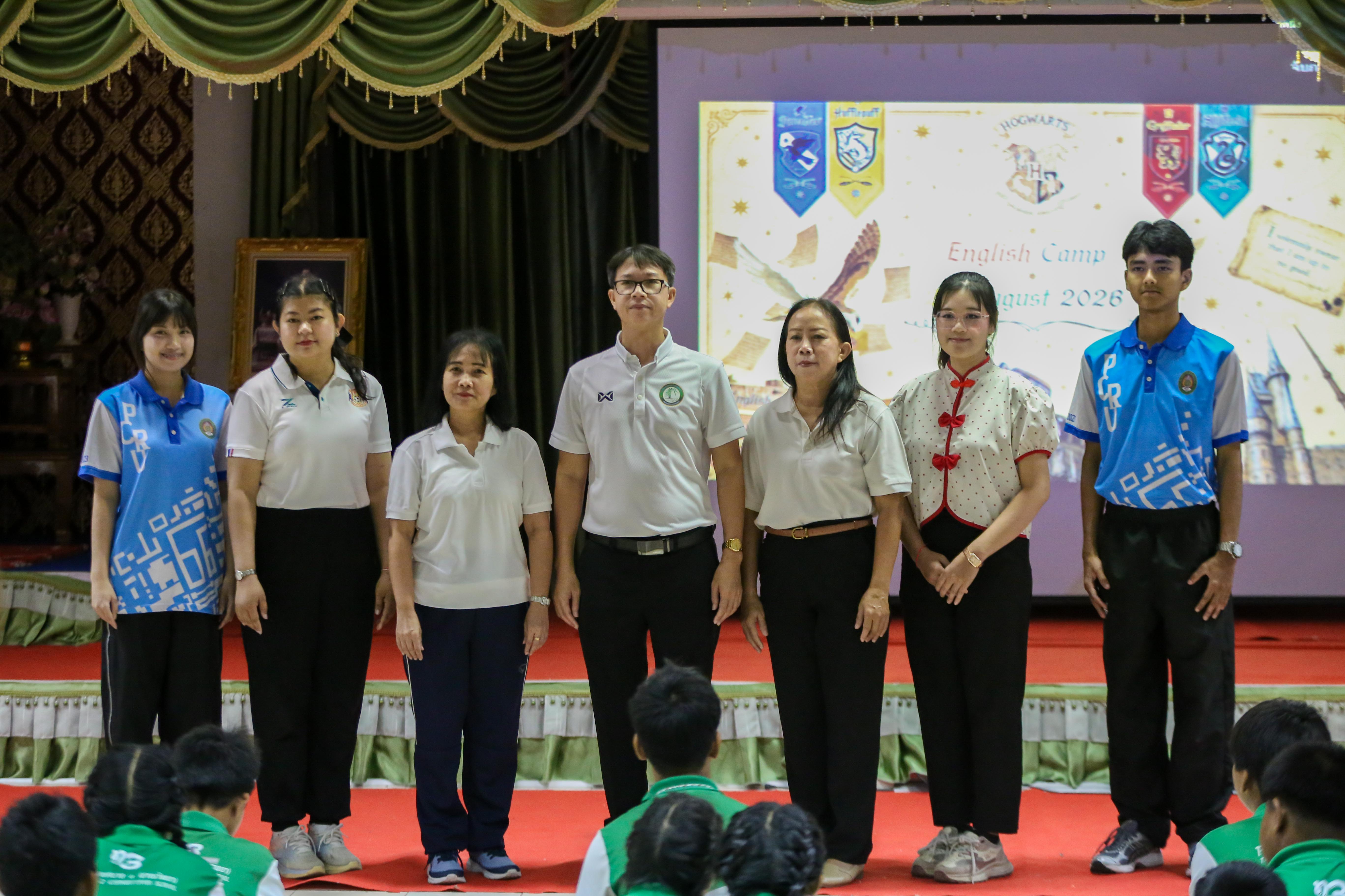 กิจกรรม English Camp ประจำปีการศึกษา 2569